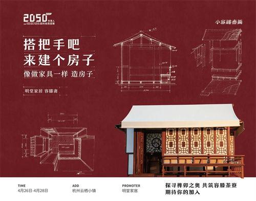 紅木天下事周覽 國(guó)賓椅亮相人民大會(huì)堂，行業(yè)藝展頻傳捷報(bào)