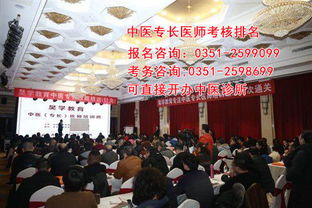 震撼發(fā)布！昊學(xué)教育中醫(yī)專(zhuān)長(zhǎng)醫(yī)師開(kāi)學(xué)典禮盛大開(kāi)幕，共啟中醫(yī)藥文化傳承新篇