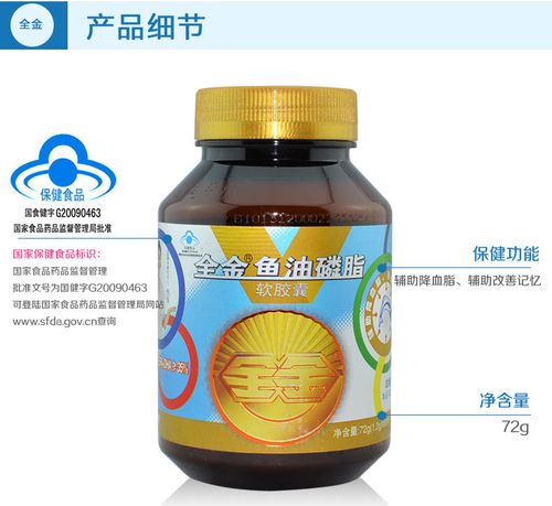 利爾康保健食品專營(yíng)